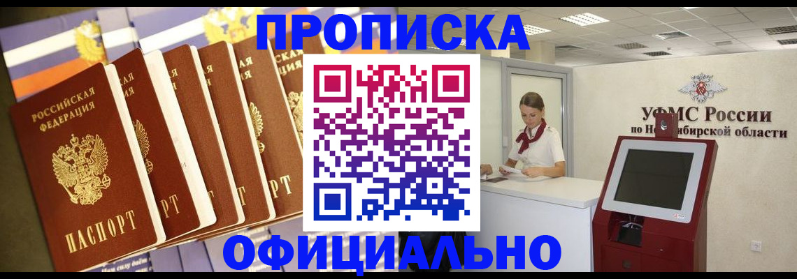 временная регистрация госуслуги в Тарко-Сале